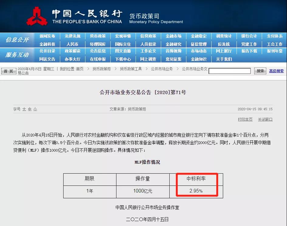 农村人口减少对信用社_农村信用社对公网银图(3)