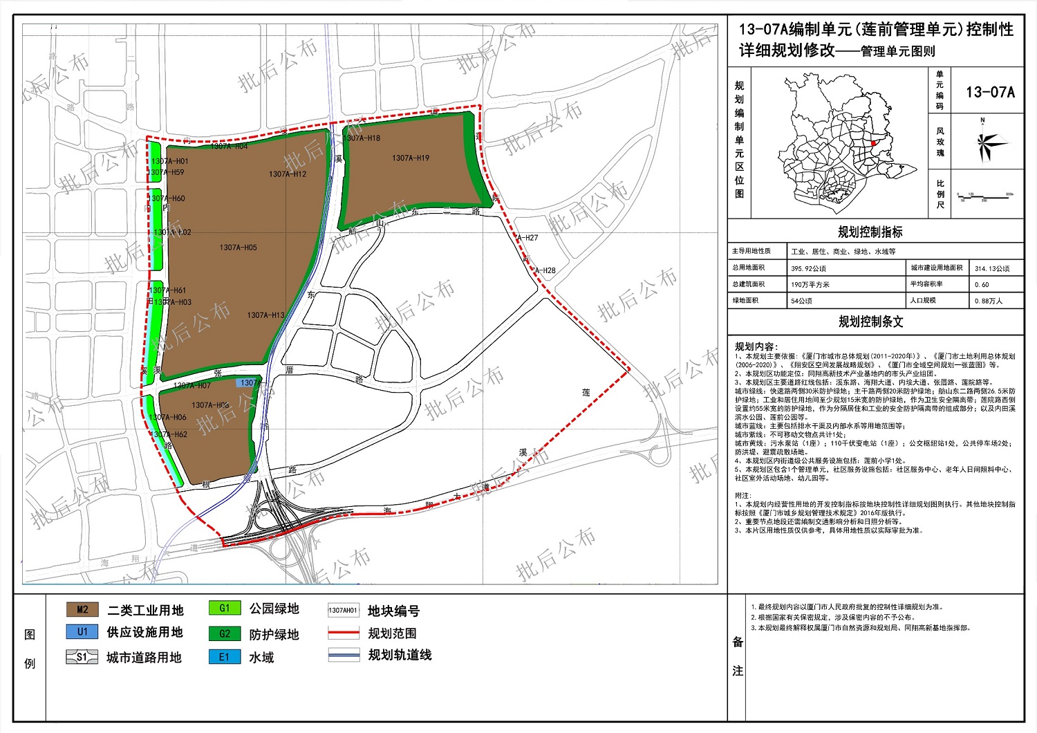 福建gdp超台湾_福建台湾(2)