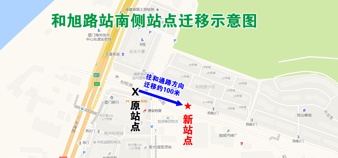 7月1日起和旭路站单向迁移 7月4日起436路单向增停…