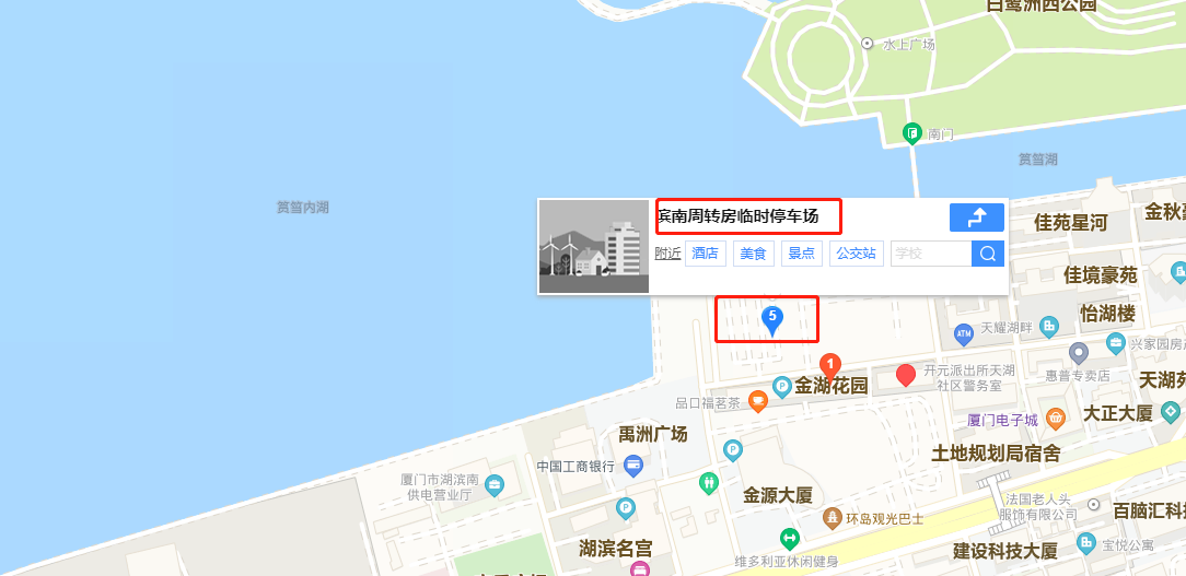 官方:金湖花园北面靠筼筜湖地块规划为商业设施用地