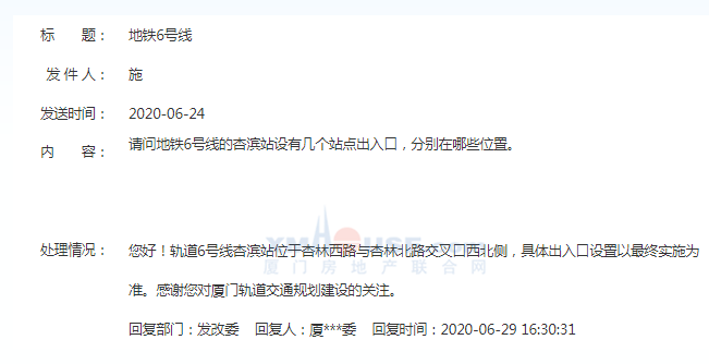 市发改委透露地铁6号线杏滨站站点位置 就在……