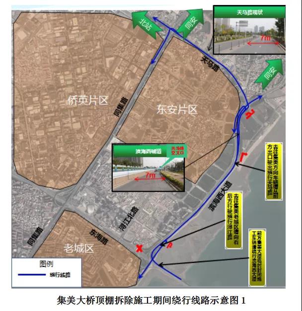 重要提醒!经过集美大桥/杏林大桥/翔安隧道注意绕行