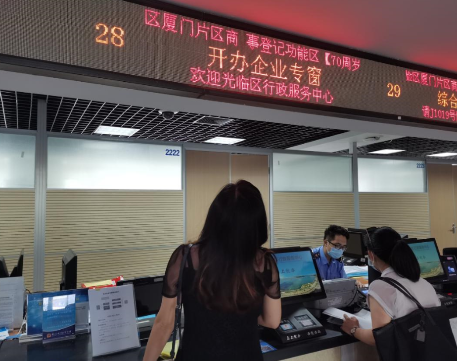 @新办企业:免费刻章、一窗通办、一日办结!