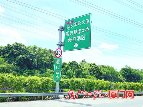 厦门西收费站指示牌为啥避开