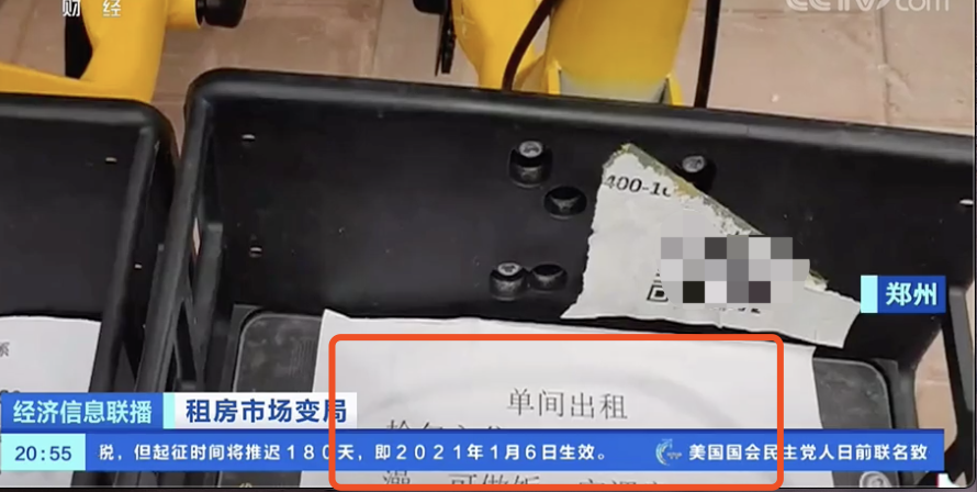 又涨了!厦门租金全国第6!买一套自己的房有多重要