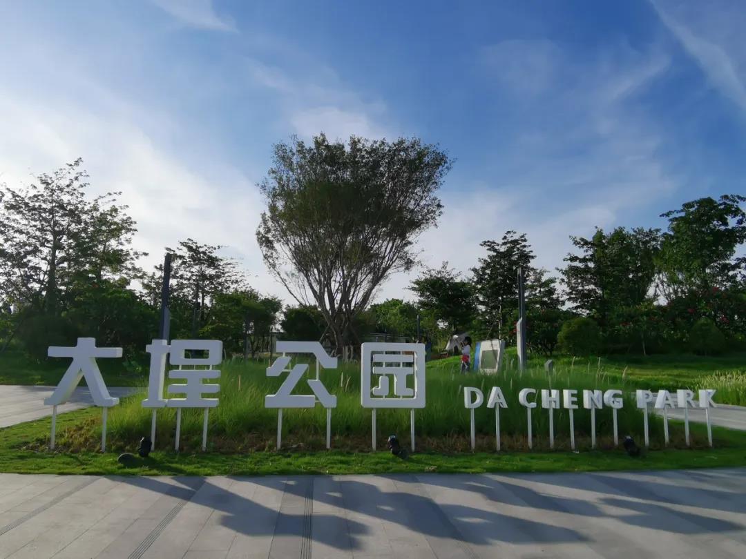 厦门新增1座“黑科技”公园：地板会发光、全息投影 还能......