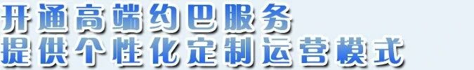 新增高端约巴!海沧公交线路升级优化!