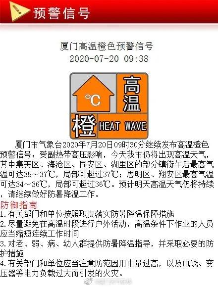 热破纪录!台风或来!