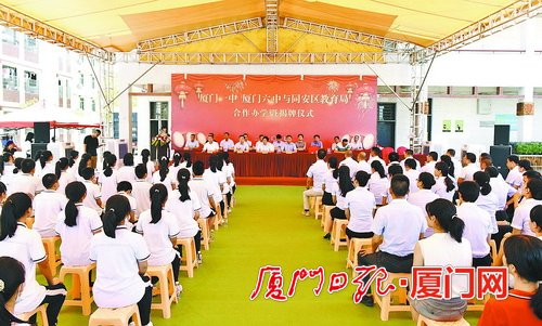 名校跨岛!同安正筹建一批优质校!预计新增学位4.62万个