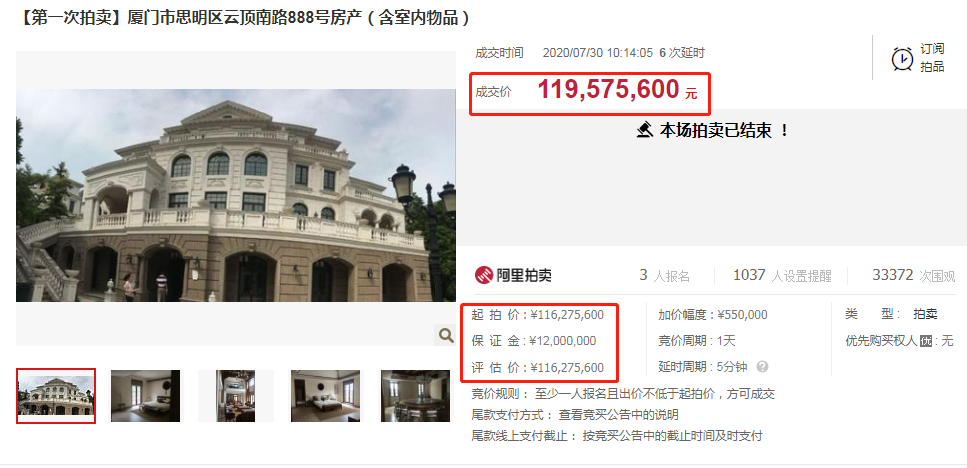 加价330万! 加价125万! 厦门岛内多套房源遭抢!