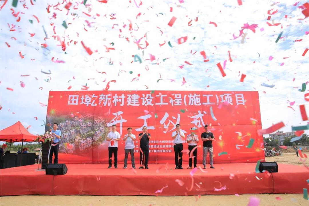 总投资3亿! 7幢楼! 翔安这项重点民生工程今天开工