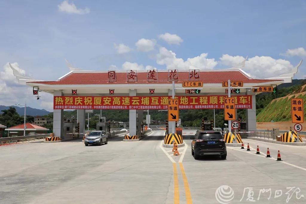 好消息! 正式通车! 厦门又多一条“快速通道”!
