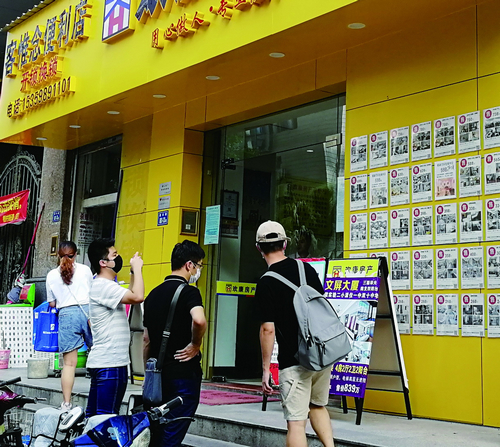 厦门住房租赁乱象整治启动 遇中介不良执业行为请举报