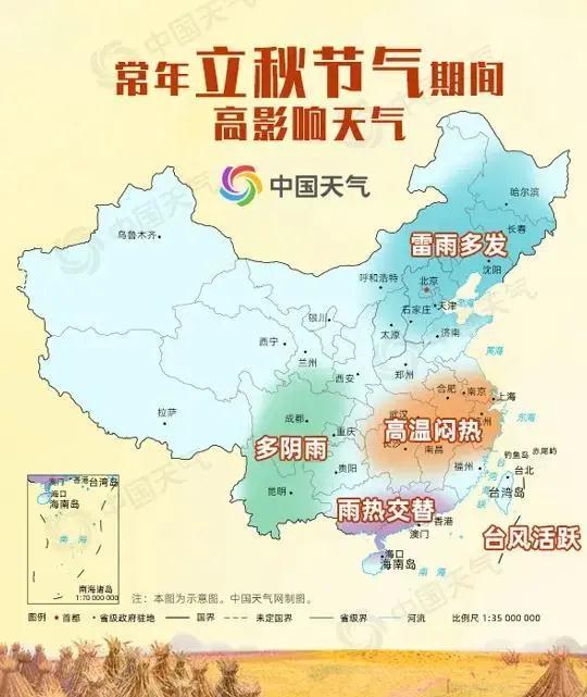 快讯!5号台风生成!