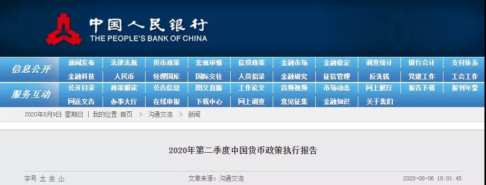 定调了! 厦门房价会这样......