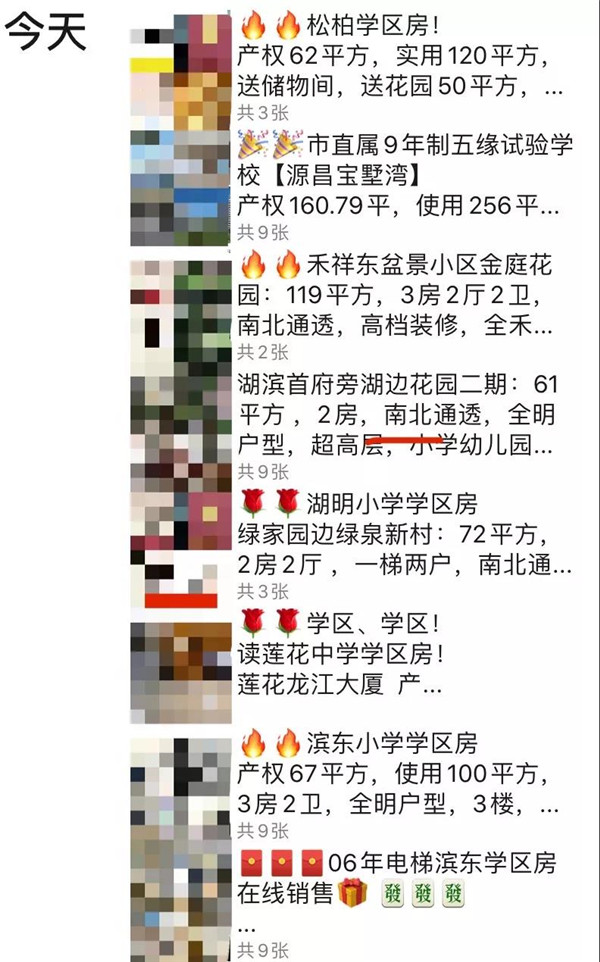 厦门这里学区房价刚大涨!中考全市前100名仅2人