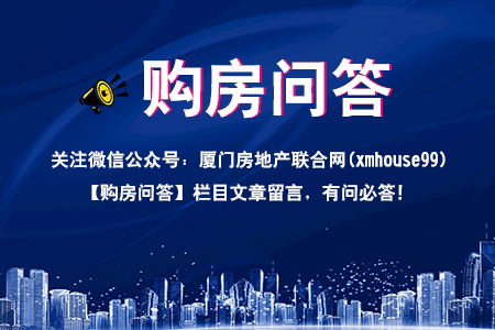 [购房问答]房价从4万多回落到3万多 岛外某盘还可以入手?