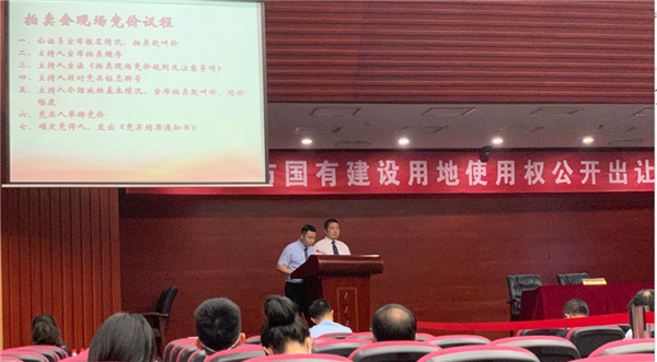 地价再创新记录! 刚刚建发拿下五缘湾地块! 最高隐形楼面价5.8万/㎡!