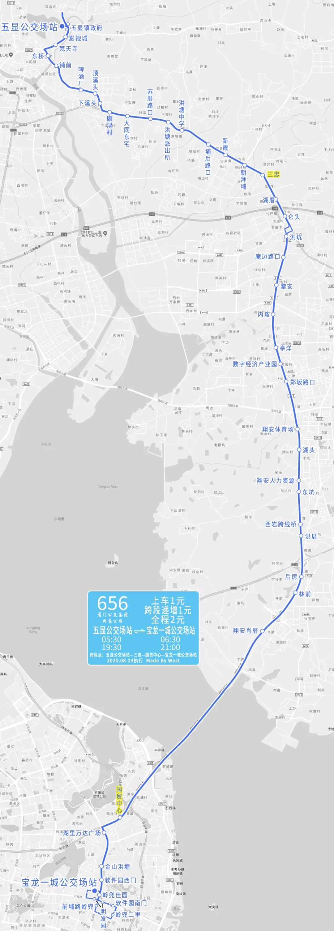 出行更方便啦! 8.29起厦门10条公交线路将优化调整
