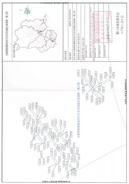 土地征收!涉及厦门这两个村居!