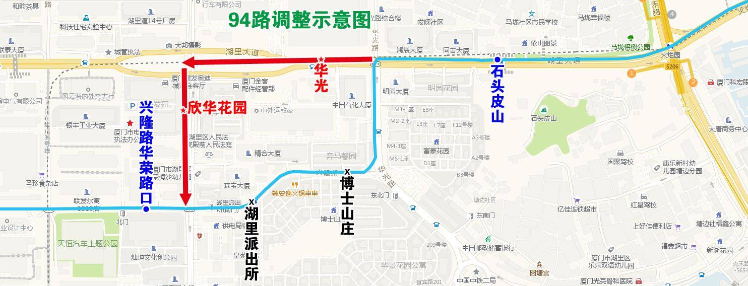 提醒!26日-28日 厦门公交集团临时调整6条公交线路