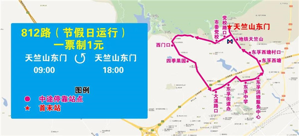 厦门节假日专线又来啦!8.30起新增812路 调整927路走向