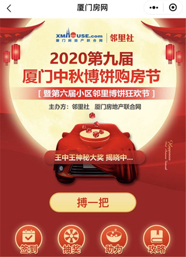 重磅! 厦门人有福了! 刚刚发布!