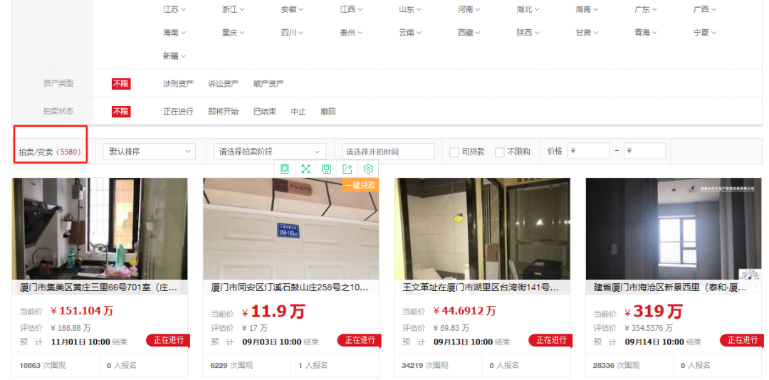 抢房吗? 加价828万成交的那种! 厦门这类房子火了!