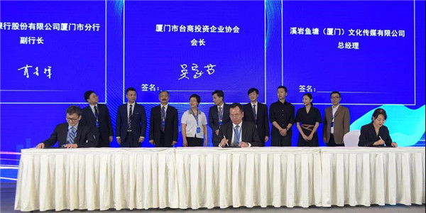 正式签约!3大巨头入驻!一大批超牛项目落地集美