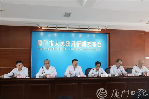 刚刚发布!新成效、新机遇 厦门等你来!