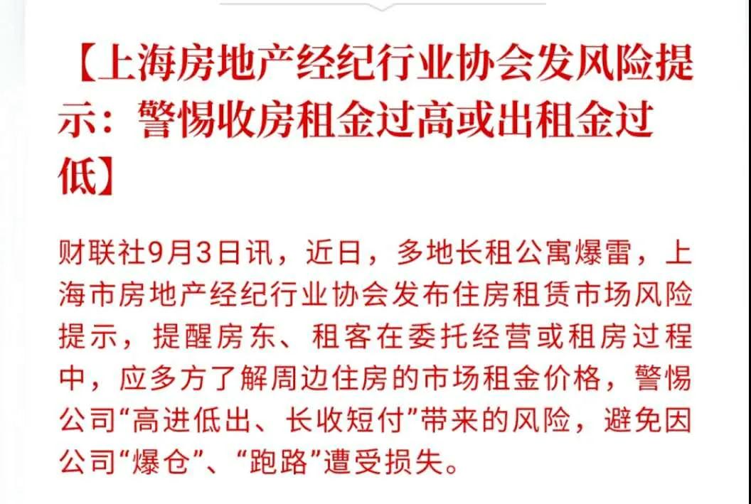 七城发布预警!业主血本无归!厦门这类房子劝你别买!