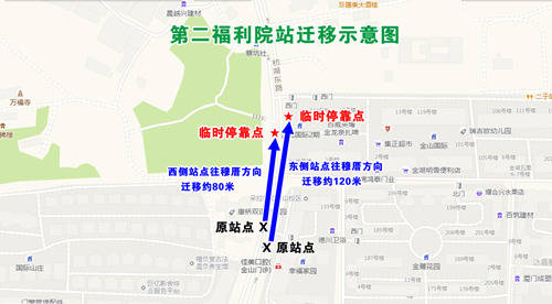 注意!9月12日起厦门公交305路、949路、957路调整