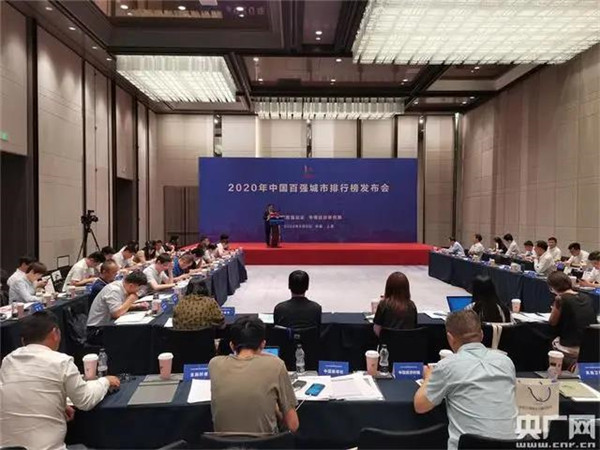 亚洲百强城市排名_2020年中国百强城市排行榜:郑州排14名,周口、商丘未