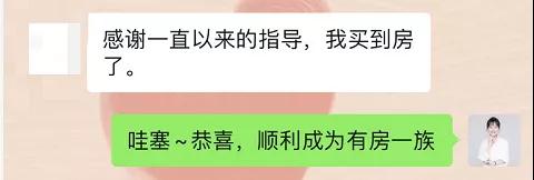 从3千涨到4万5 老婆就是我在厦门买房路上的绊脚石!