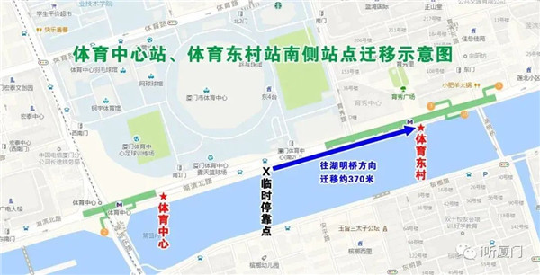 提醒!今天起厦门11条公交线路调整 2处站点迁移!