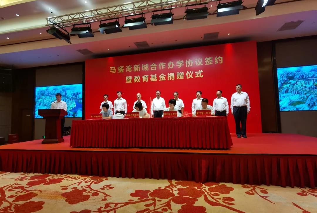 上周人居一览:一中/双十/外国语将在马銮湾新城办学