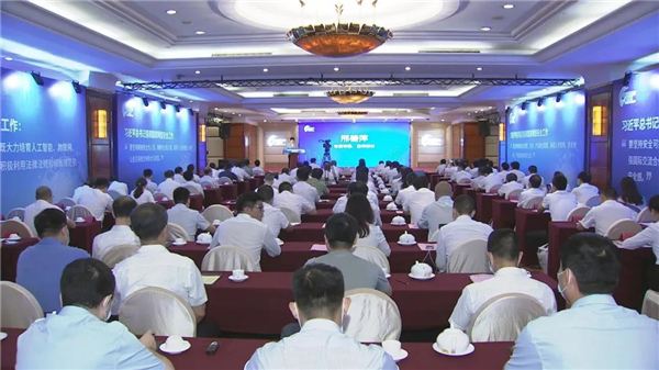 2020年国家网络安全宣传周福建省活动开幕!
