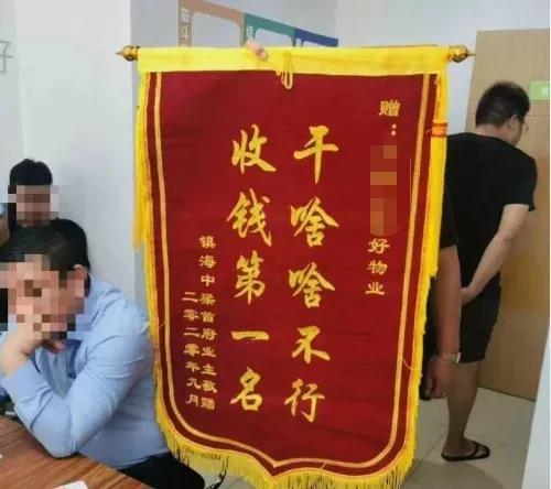在厦门买房 选对物业 很重要!
