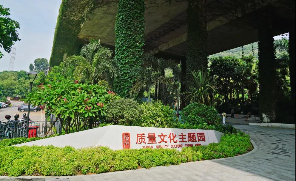 国庆约起!厦门新增一网红公园 一大波美图抢先曝光…