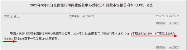 刚刚!楼市传来意外消息!今年想在厦门买房的速看!