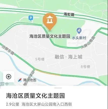 厦门新增一座公园 主题很特别!还有天文科普基地投用