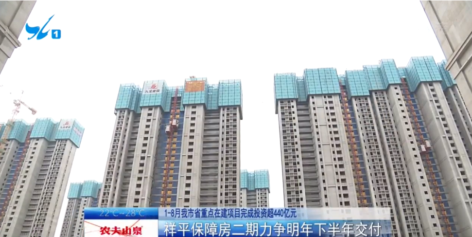 完成计划141%!1-8月厦门省重点在建项目投资超440亿