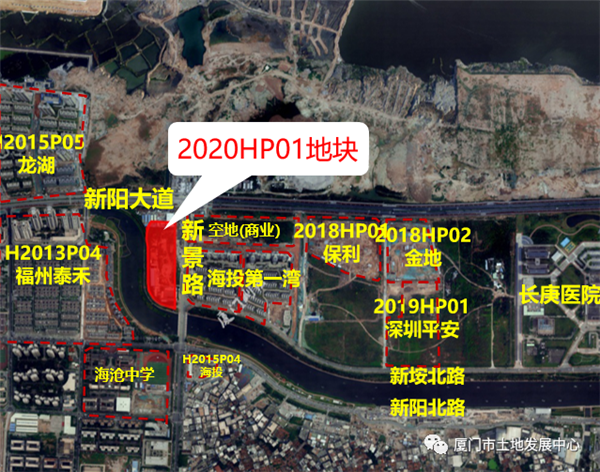就在今天 厦门这里2幅地块出让!价格是…