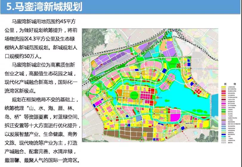 尖叫! 首期23万起 入手三房两厅 还是马銮湾红盘!