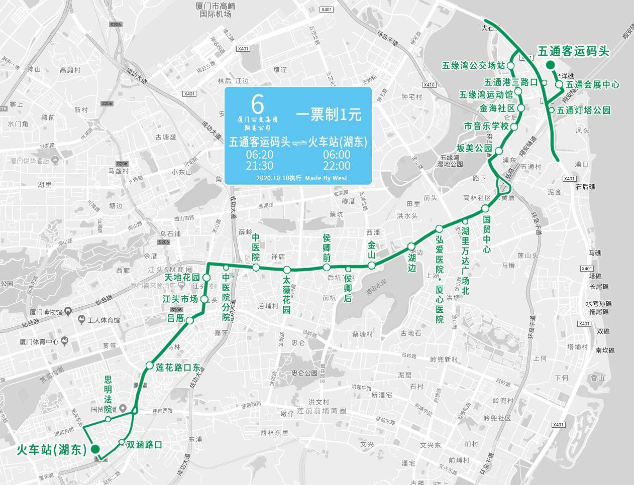 注意! 10月10日起 6路、82路、439路公交线路调整