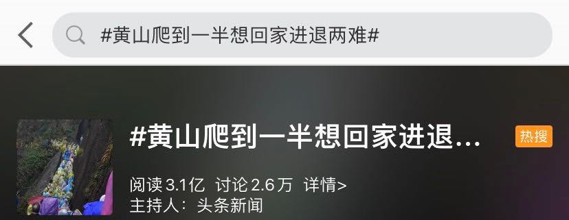 参与3000亿大项目却大呼:后悔了!更扎心的来了→