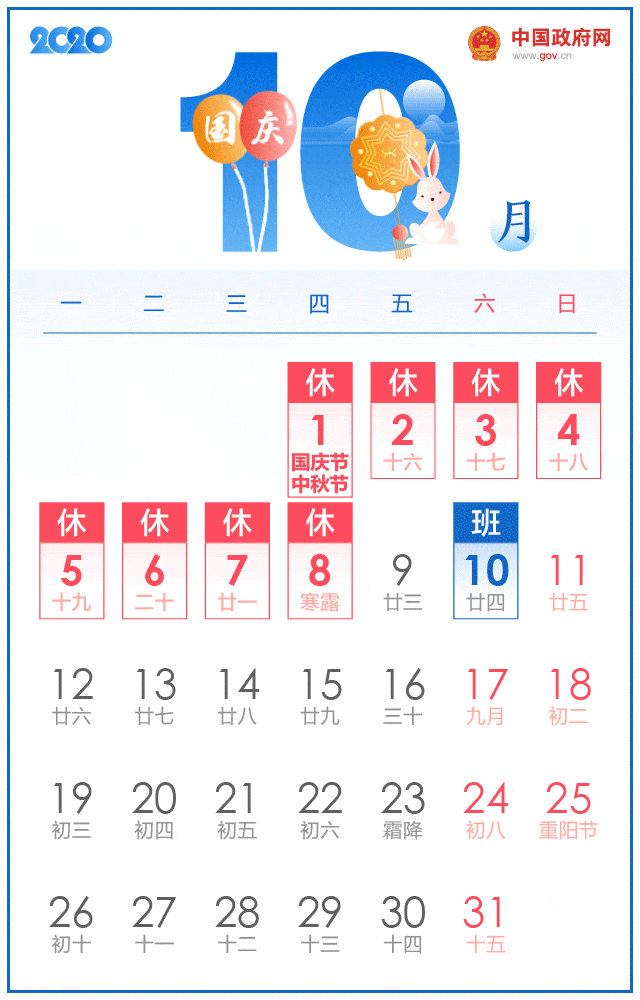 通知!本周六上班!厦门疾控发出紧急提醒!