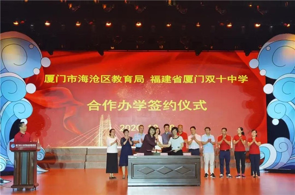 定了!“挤破头”的名校又来了!厦门这个片区要火