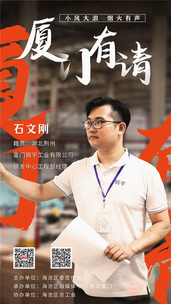 千里来厦只为Ta:拼搏的人 有多可怕!留言抢电影票!