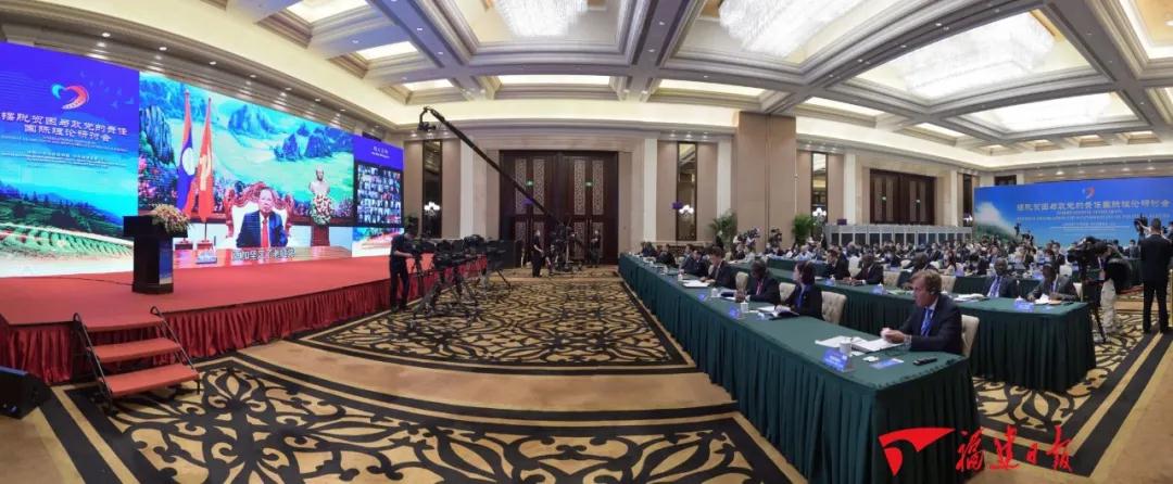 “摆脱贫困与政党的责任”国际理论研讨会在福建举行